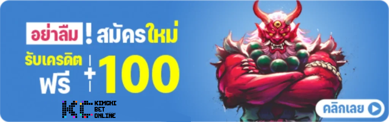 kimchibet login